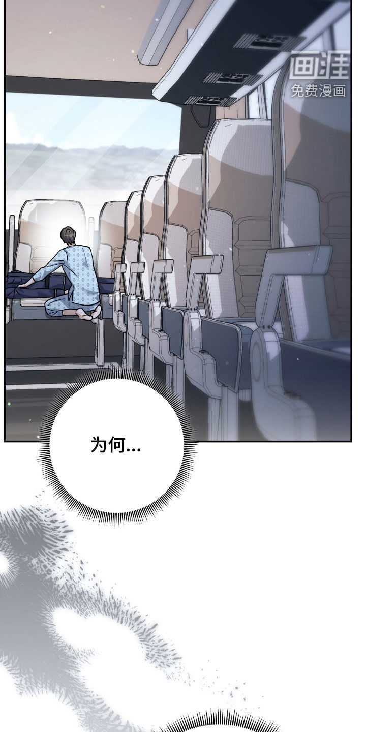 第39话13