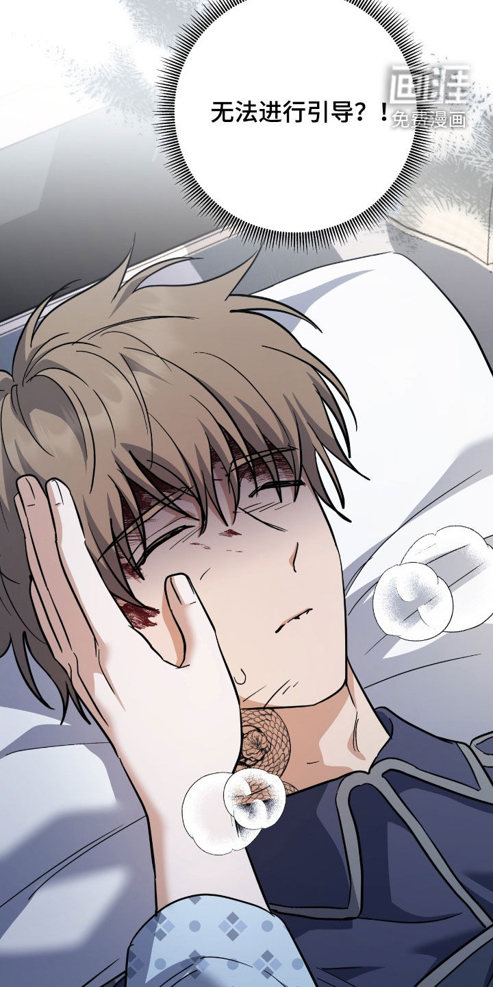 第39话14