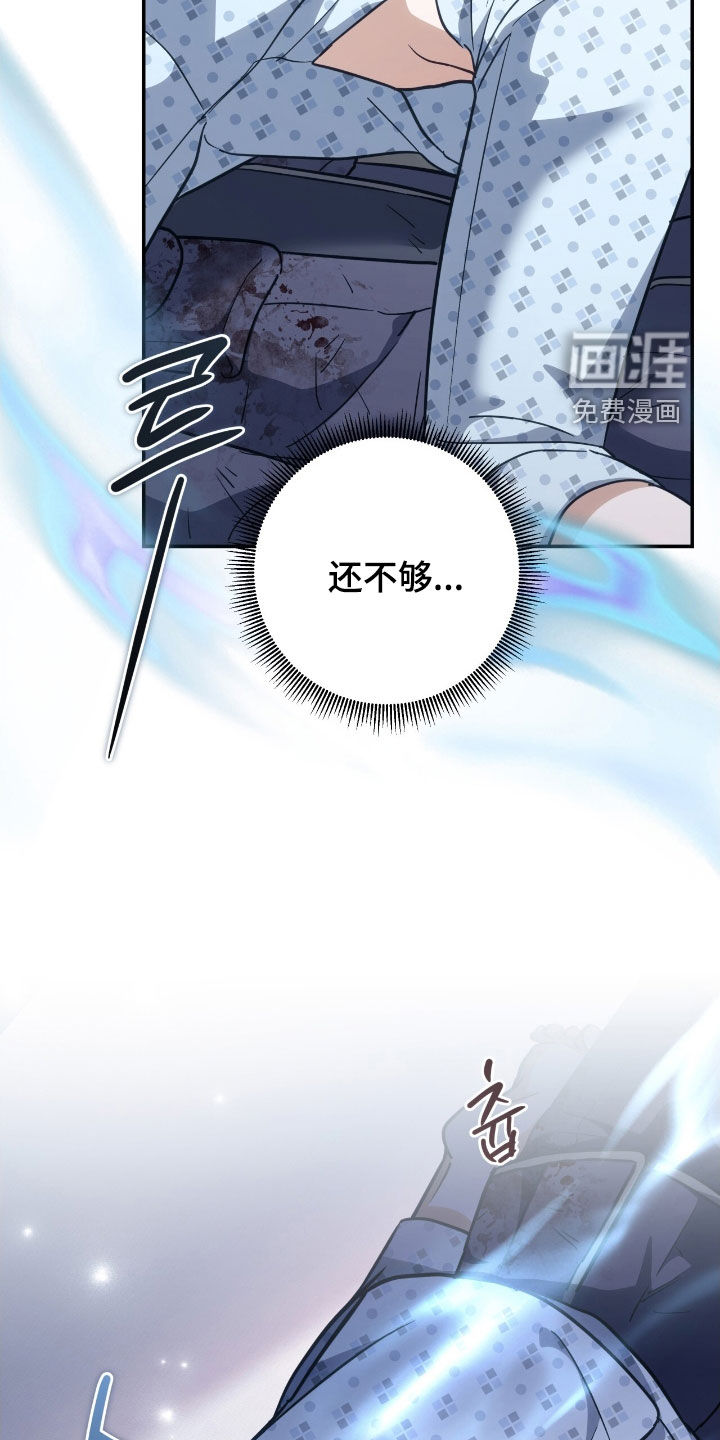 第39话21