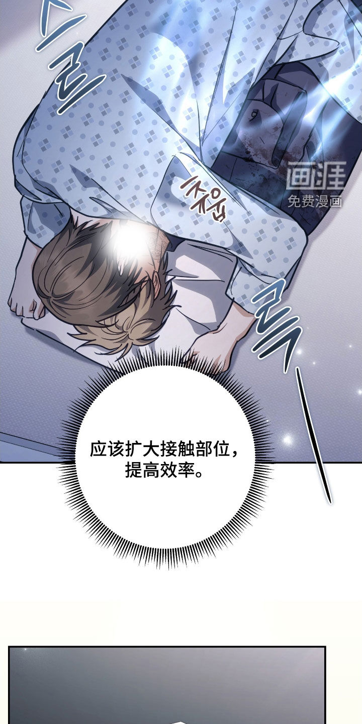 第39话22