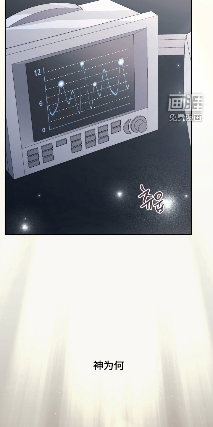 第39话23