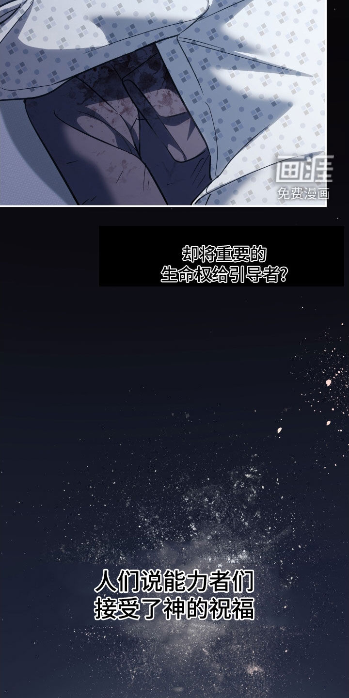第39话25