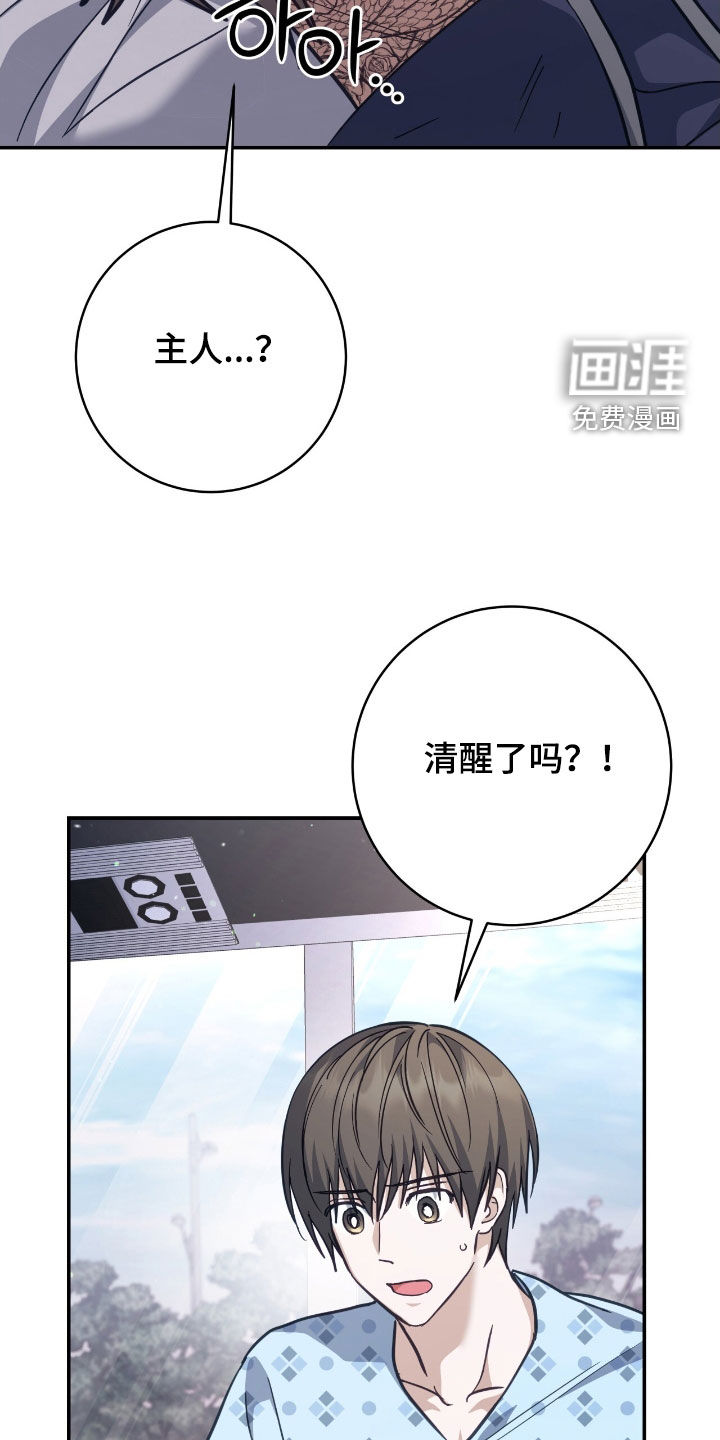 第39话28