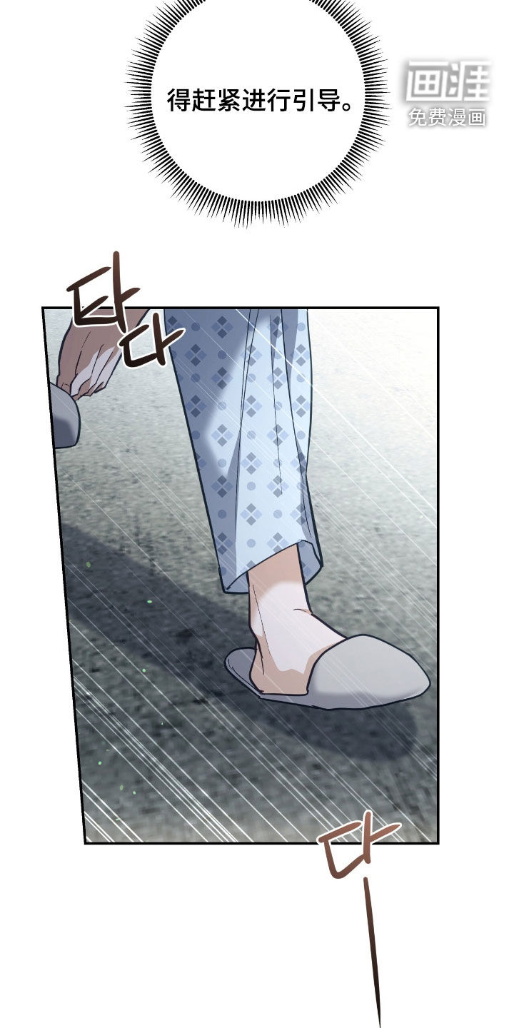 第39话3