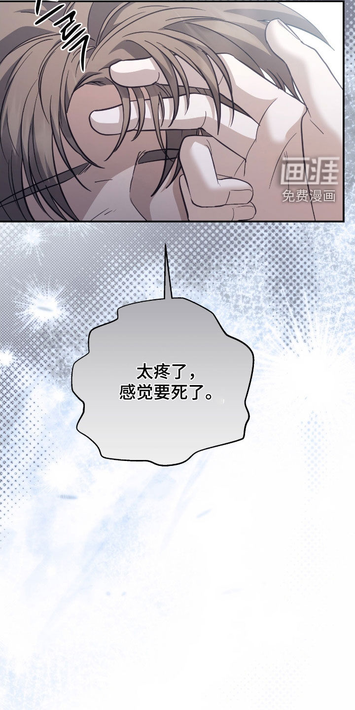 第39话30