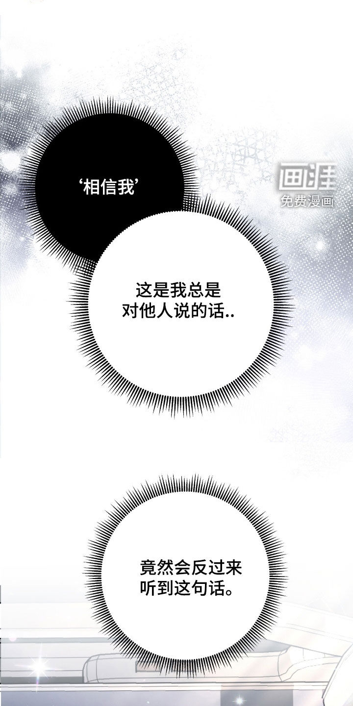 第39话33