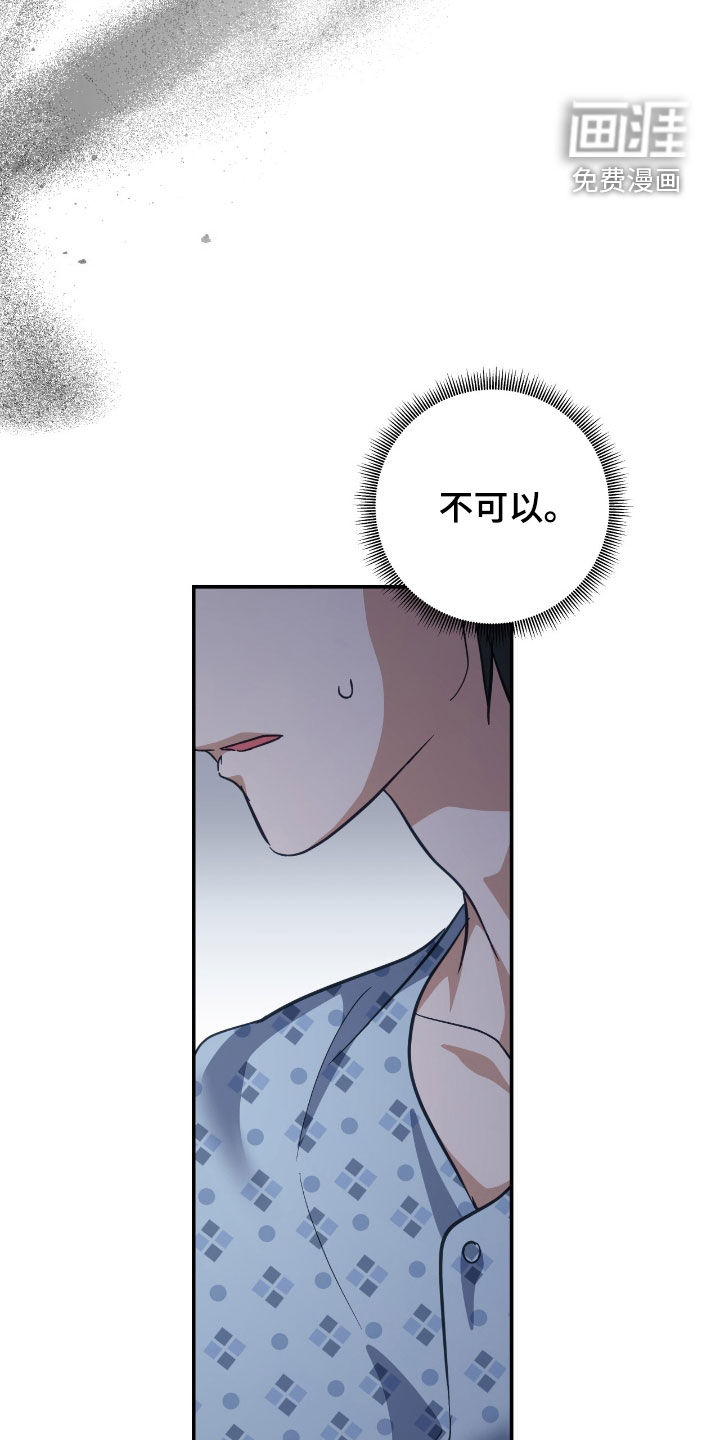 第39话8