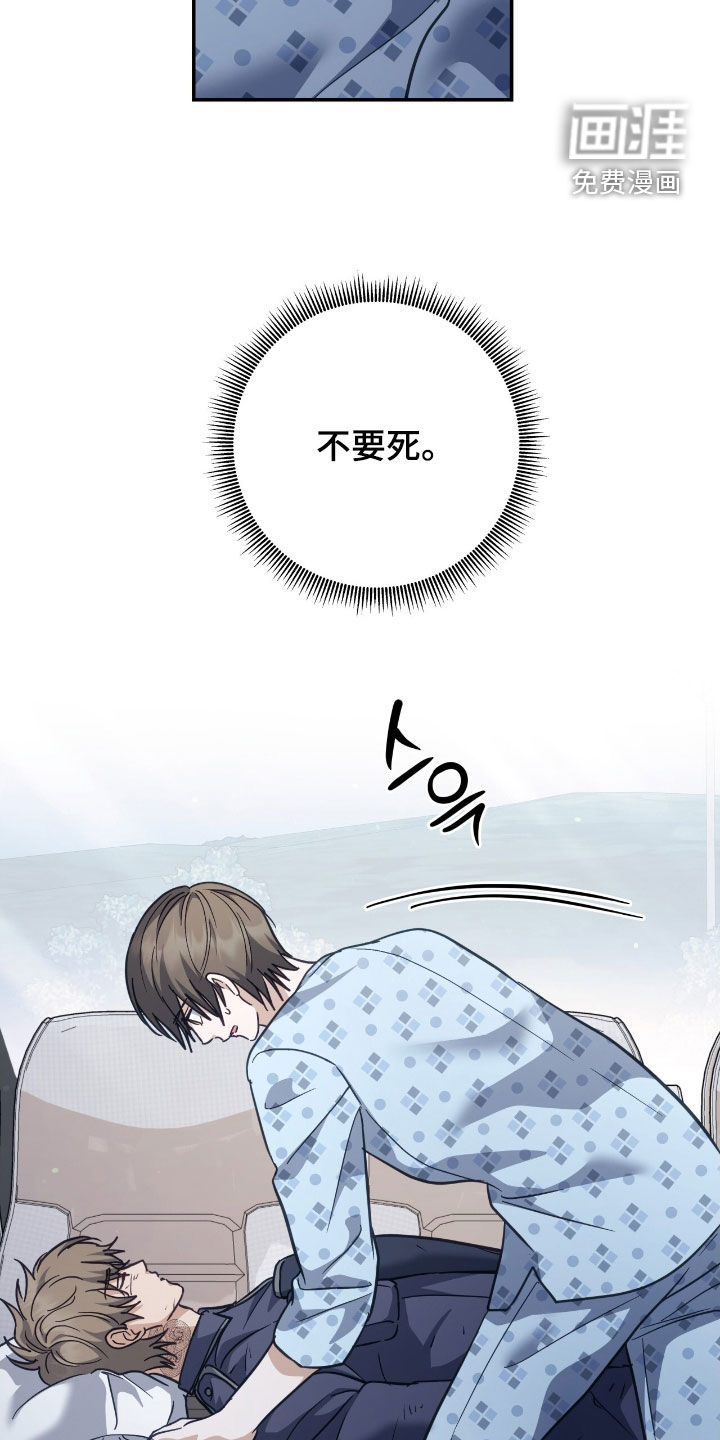 第39话9