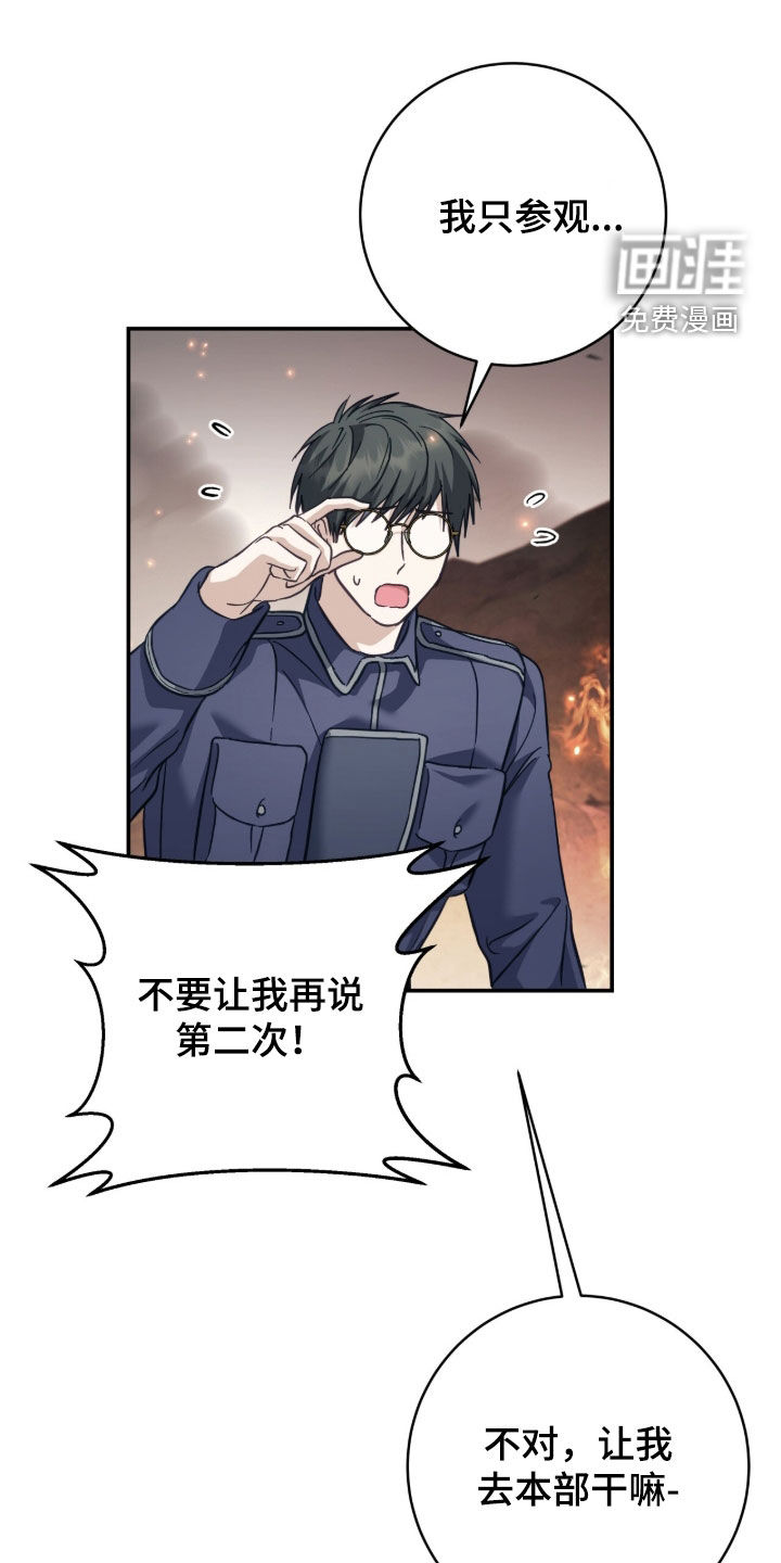 第38话0