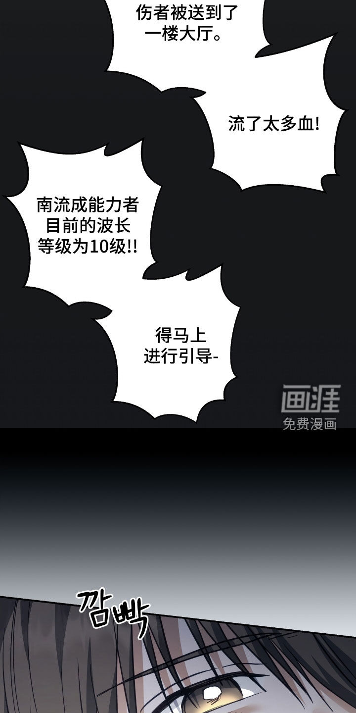 第38话17