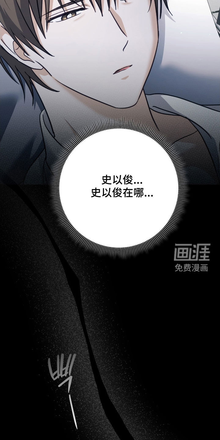 第38话21