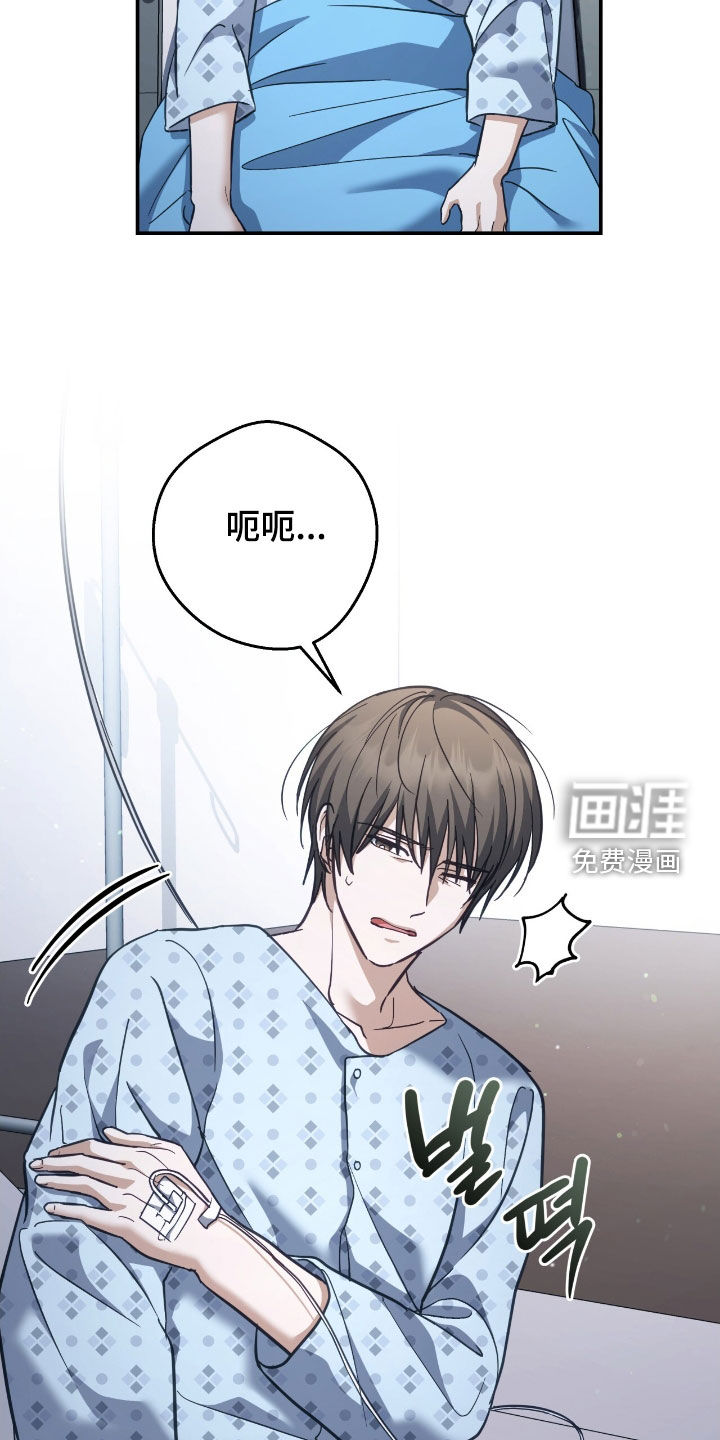 第38话23