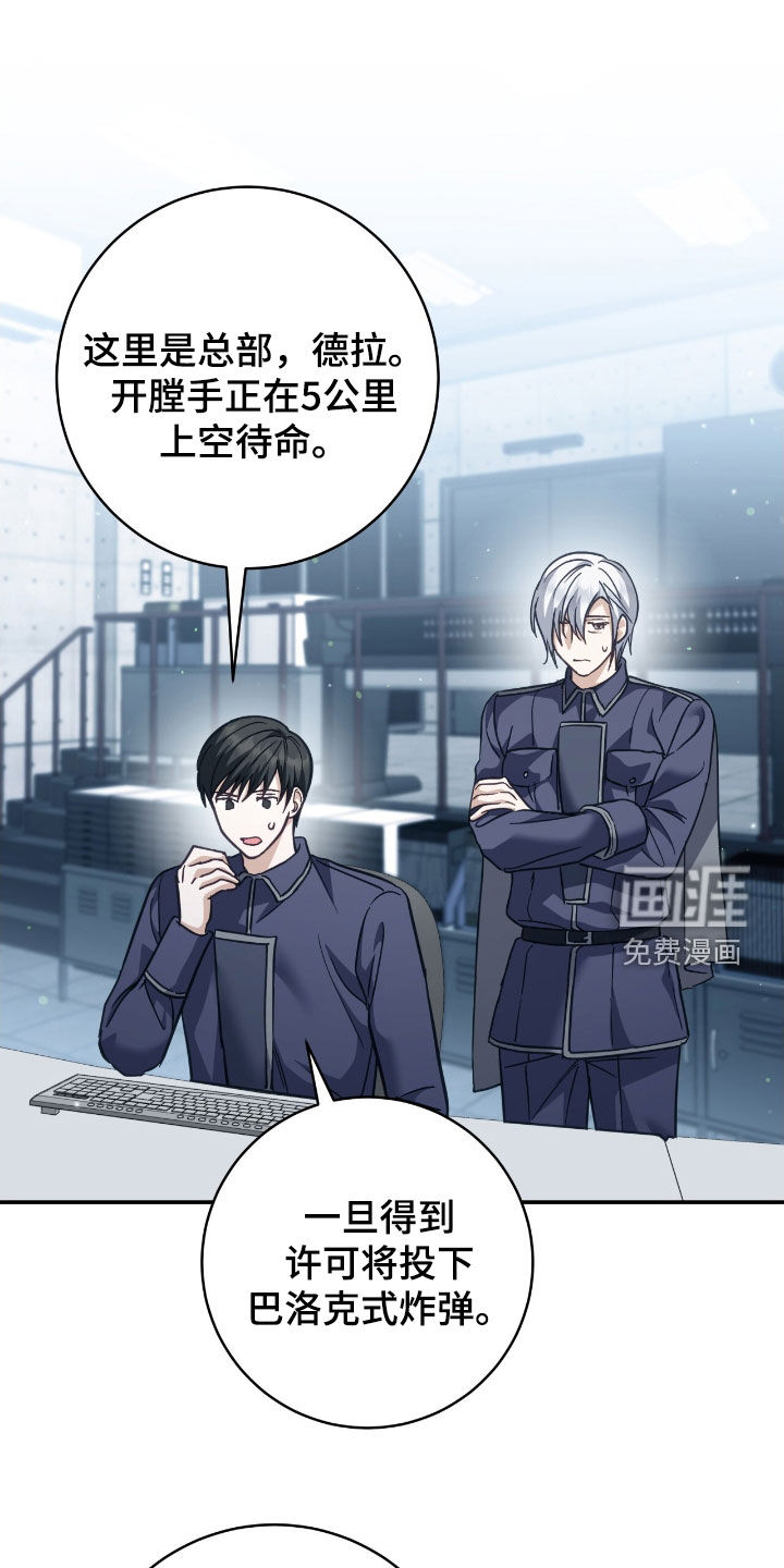 第38话26