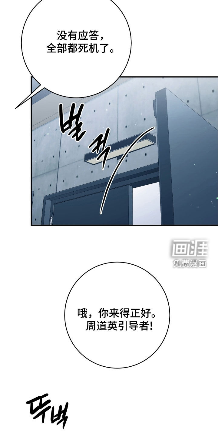 第38话27