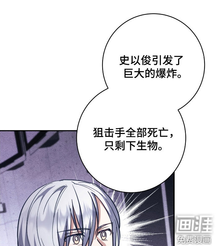 第38话29