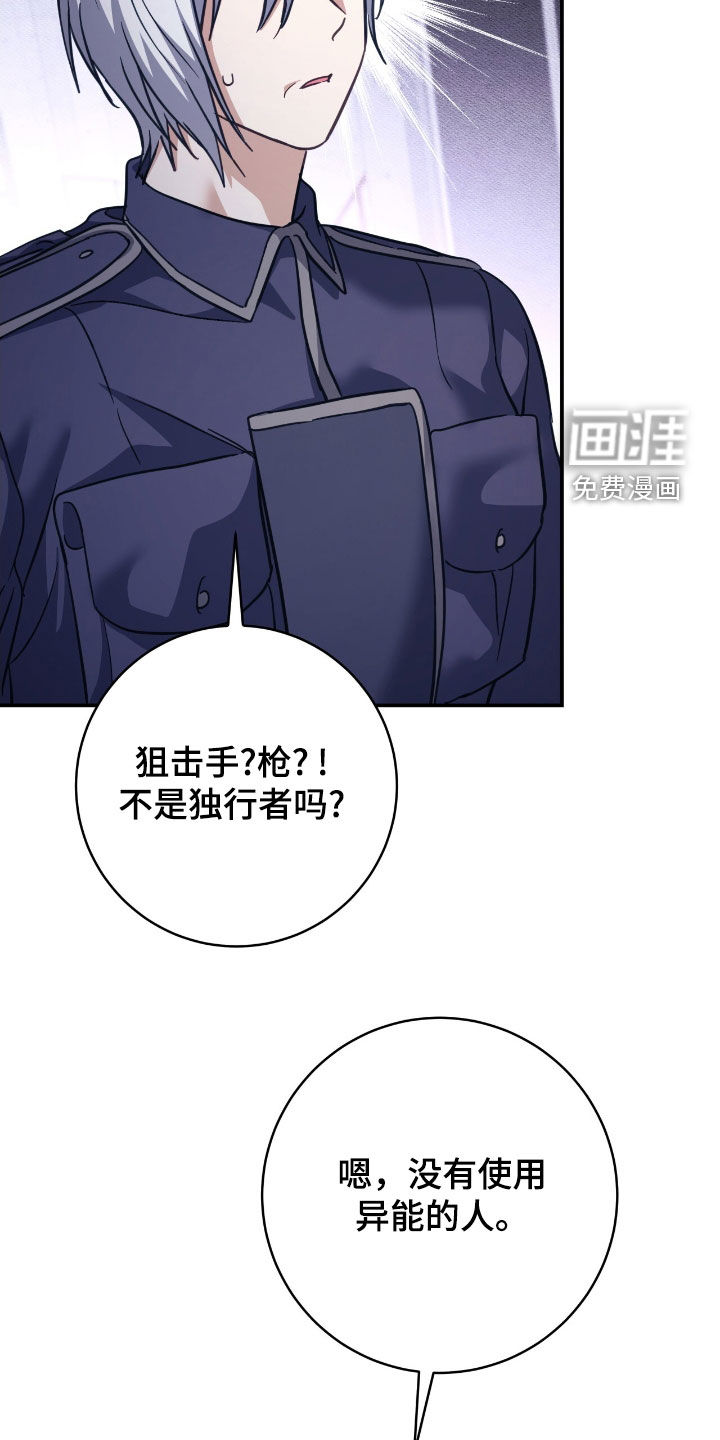 第38话30