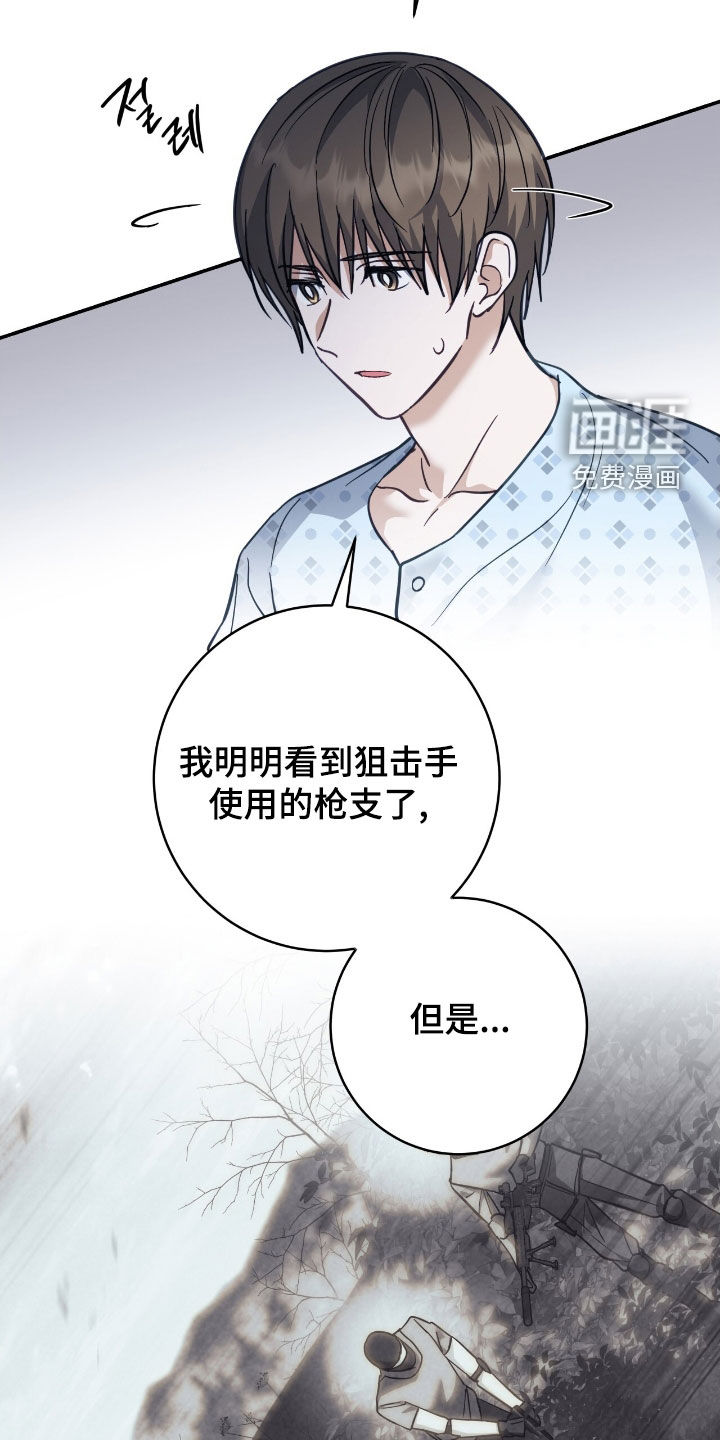 第38话31