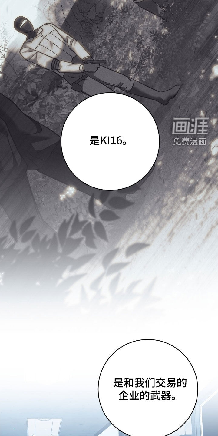 第38话32