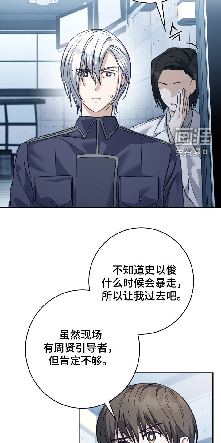第38话33
