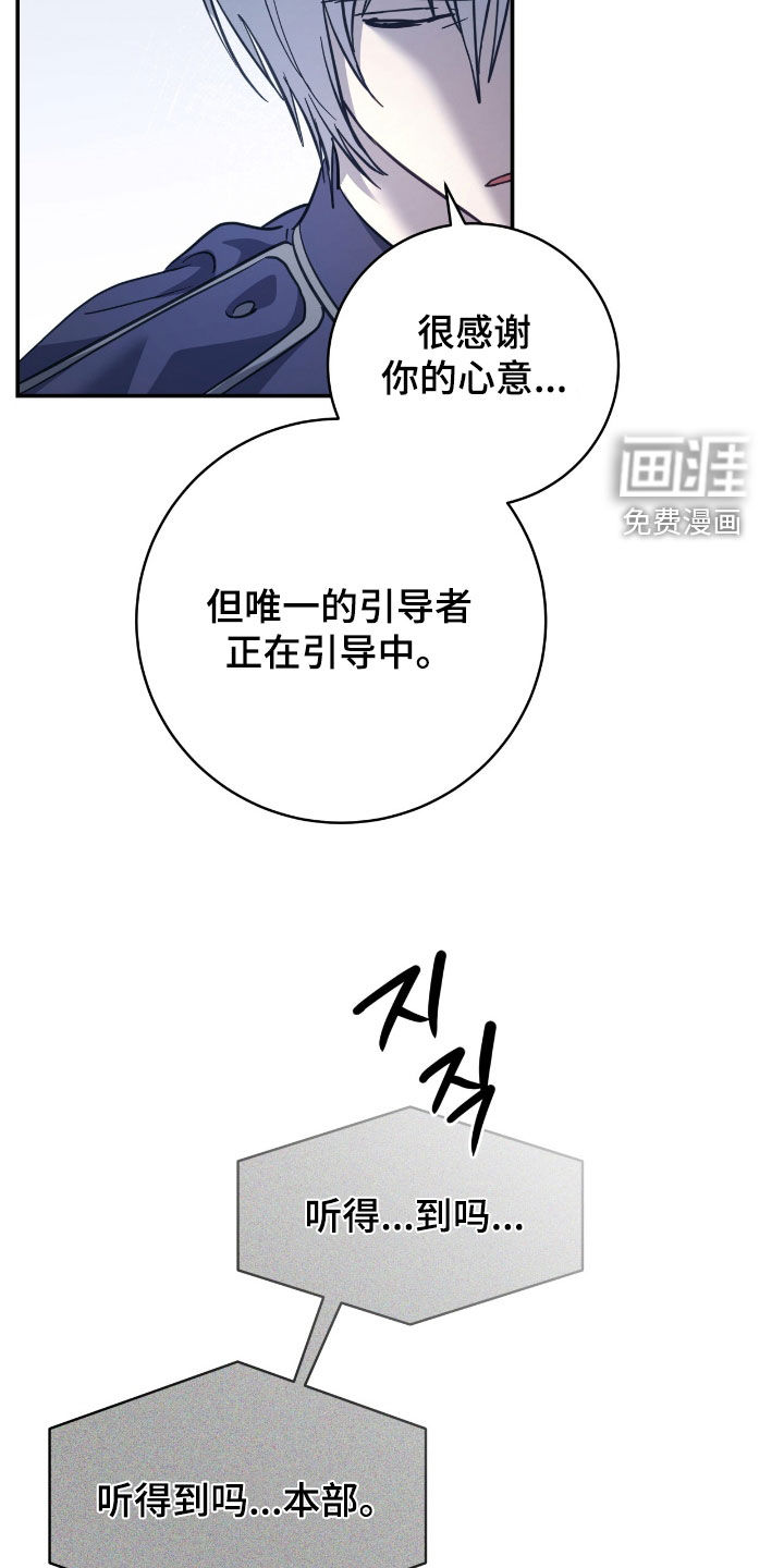 第38话35