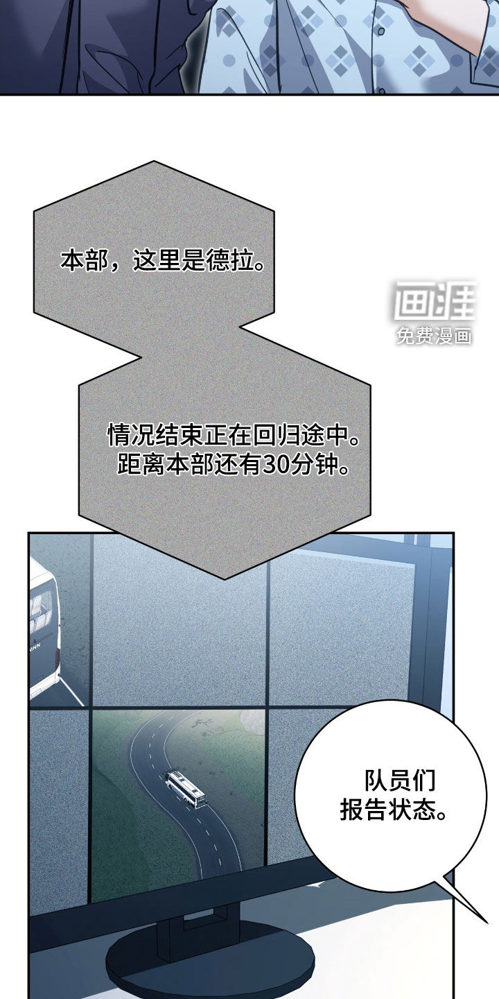 第38话37
