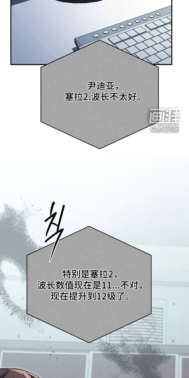 第38话38