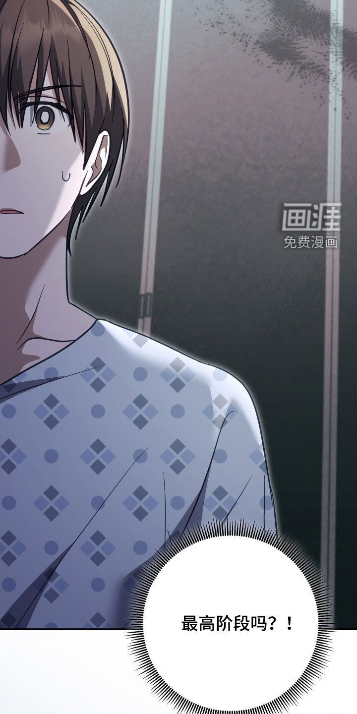 第38话39