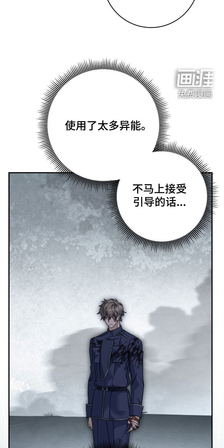 第38话4