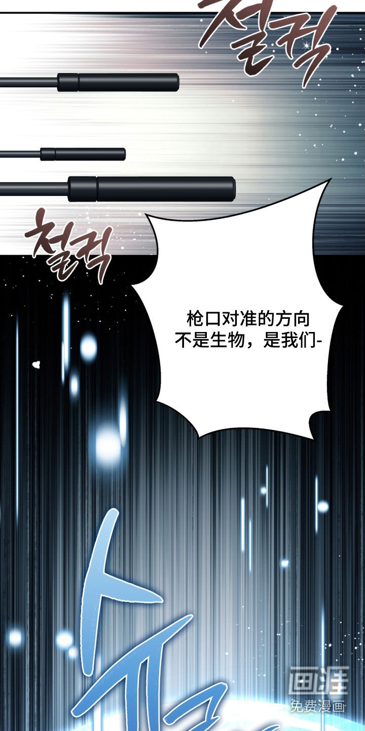 第37话10
