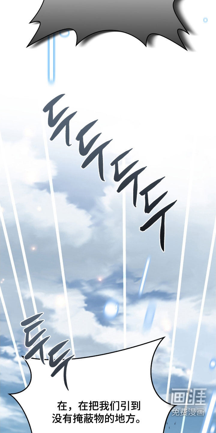 第37话12