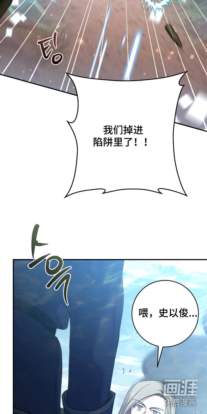 第37话14