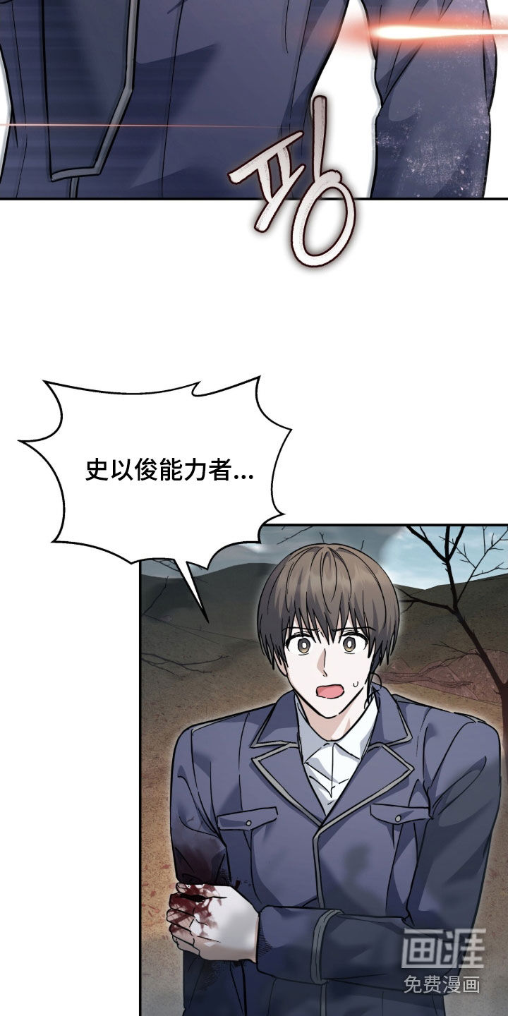 第37话18