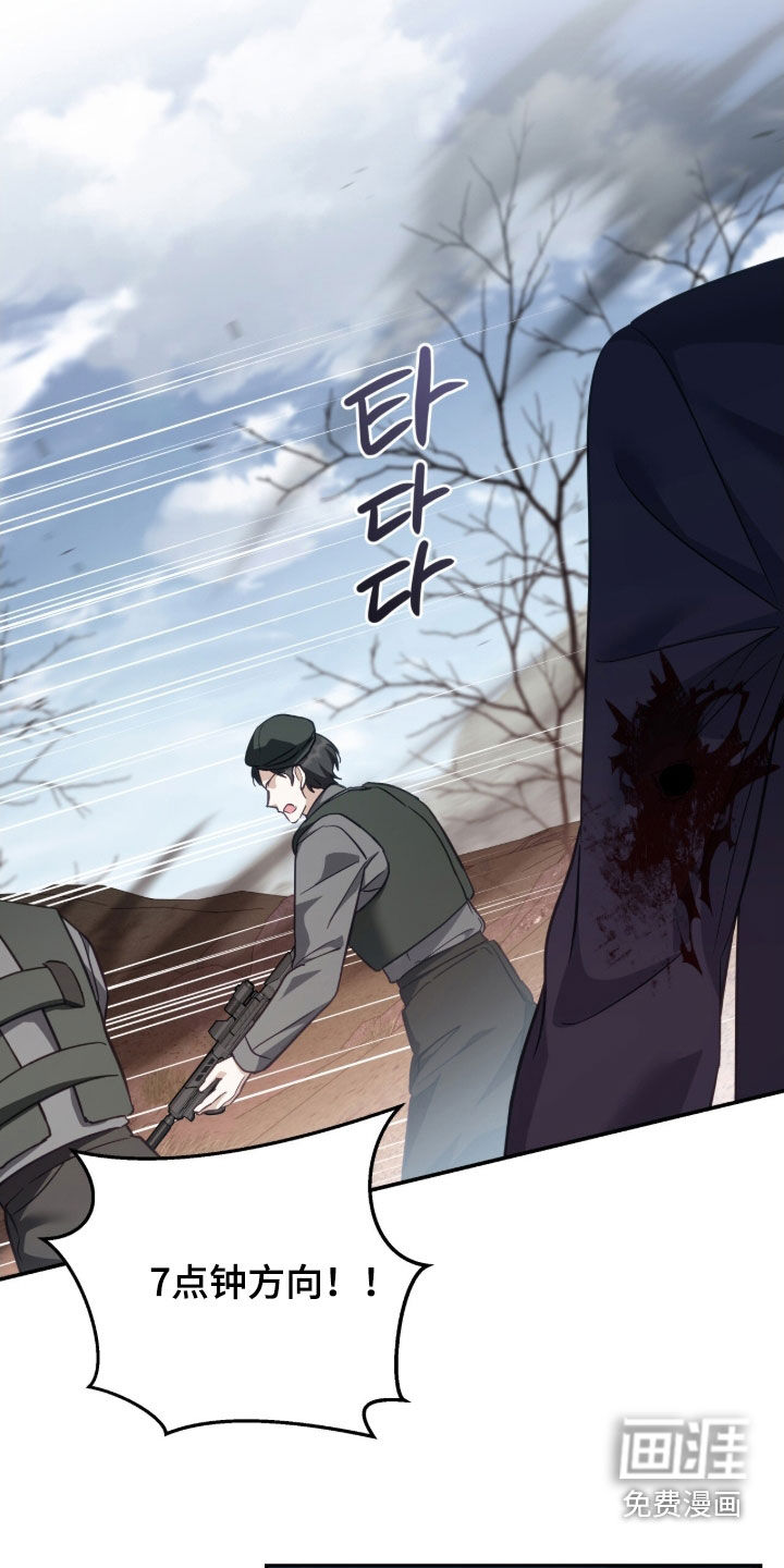 第37话2
