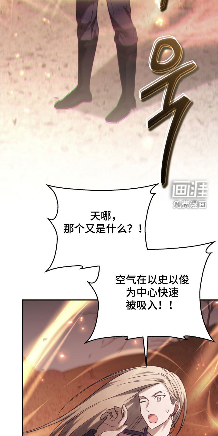 第37话23