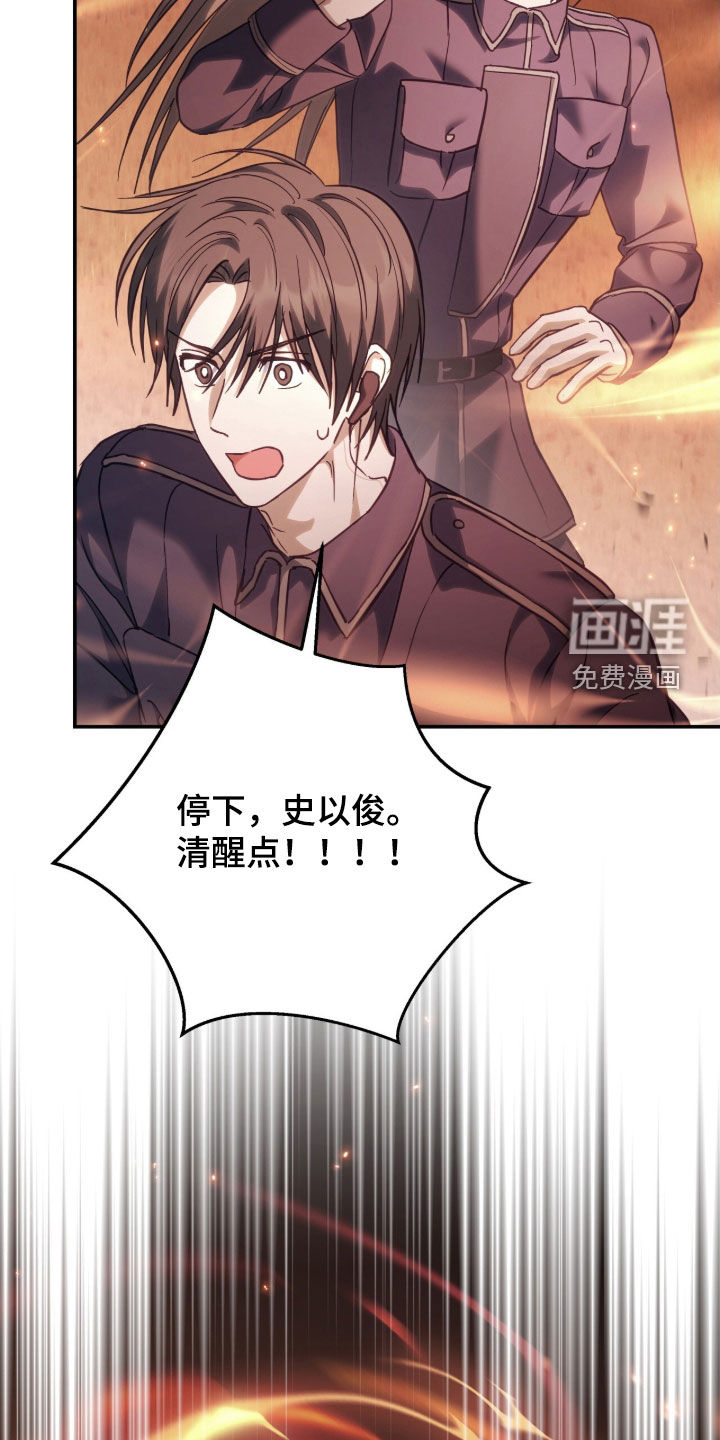 第37话24