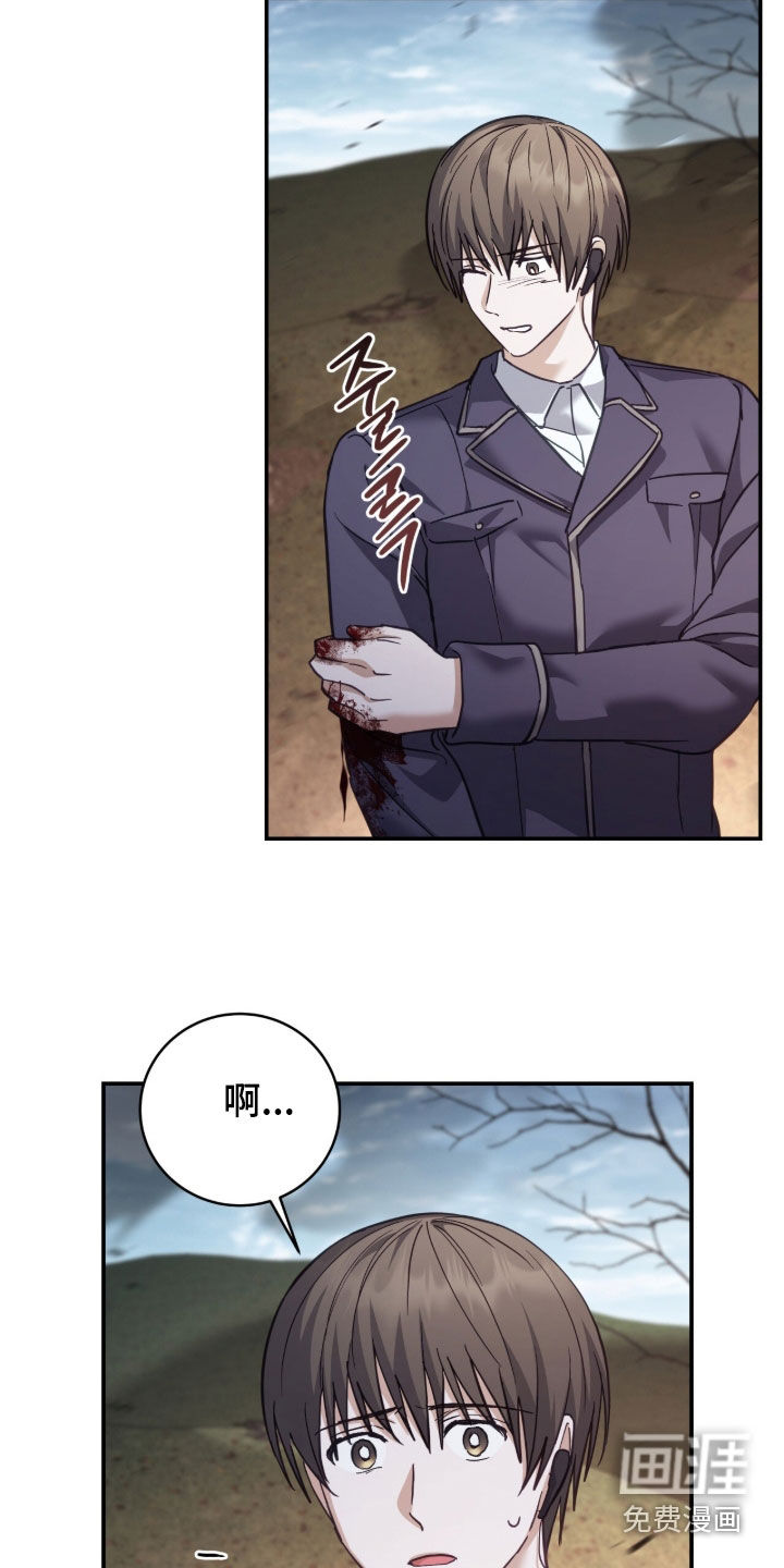 第37话3