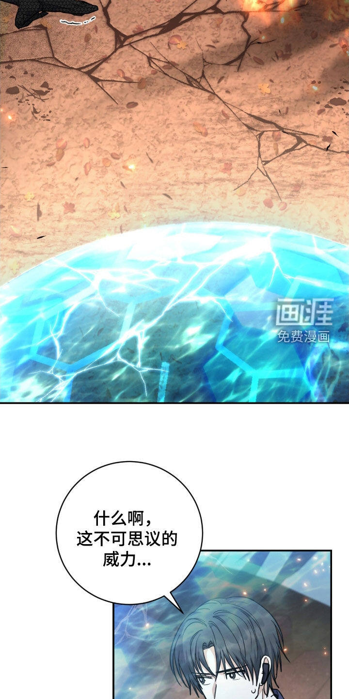 第37话35