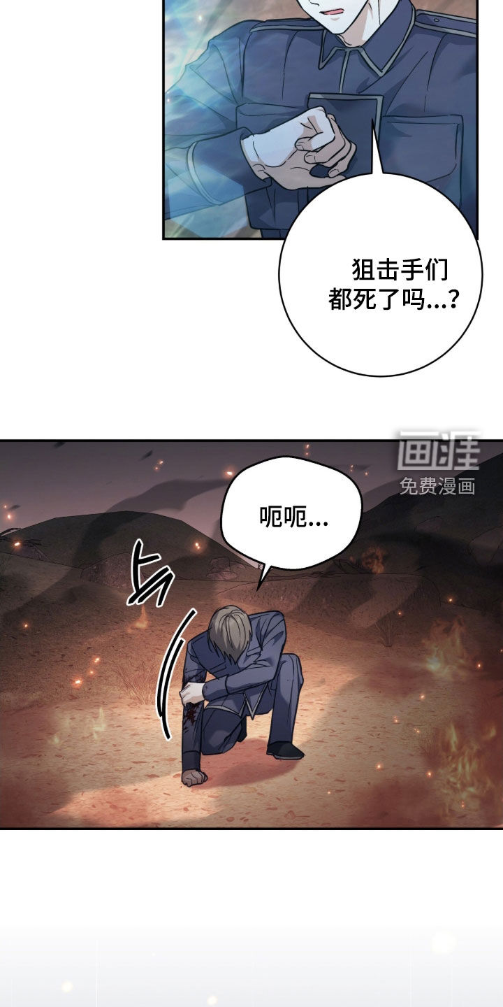 第37话36