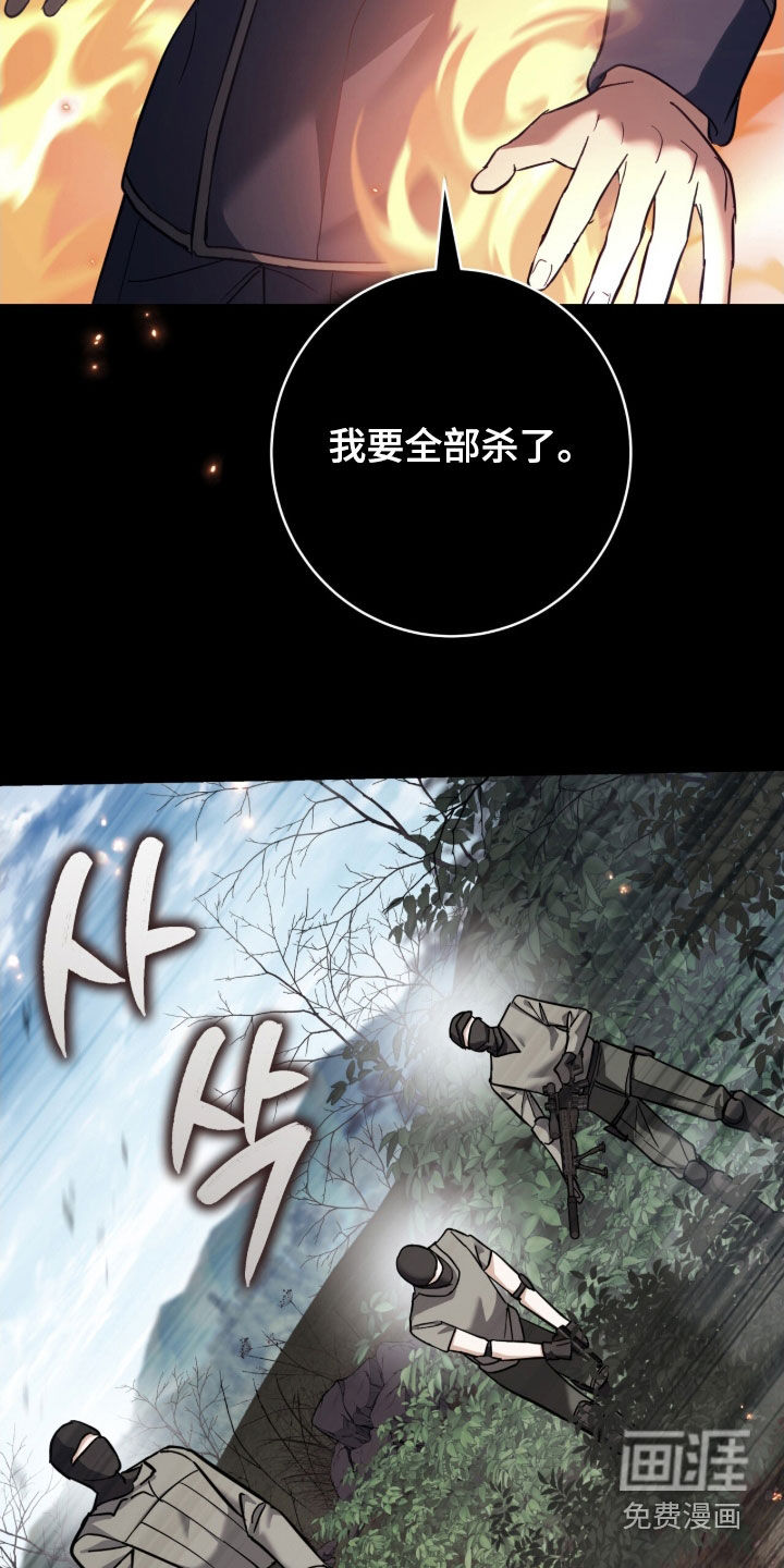 第37话7