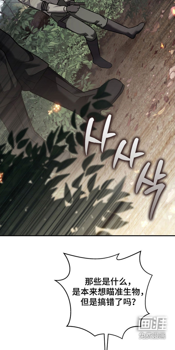 第37话8