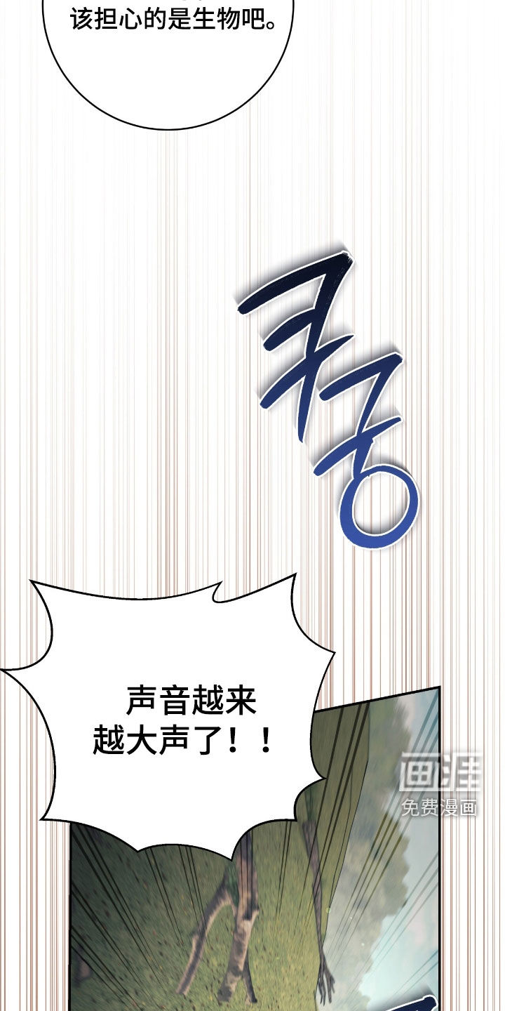 第36话15