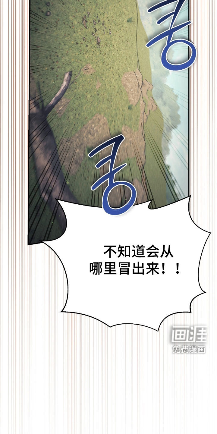 第36话16