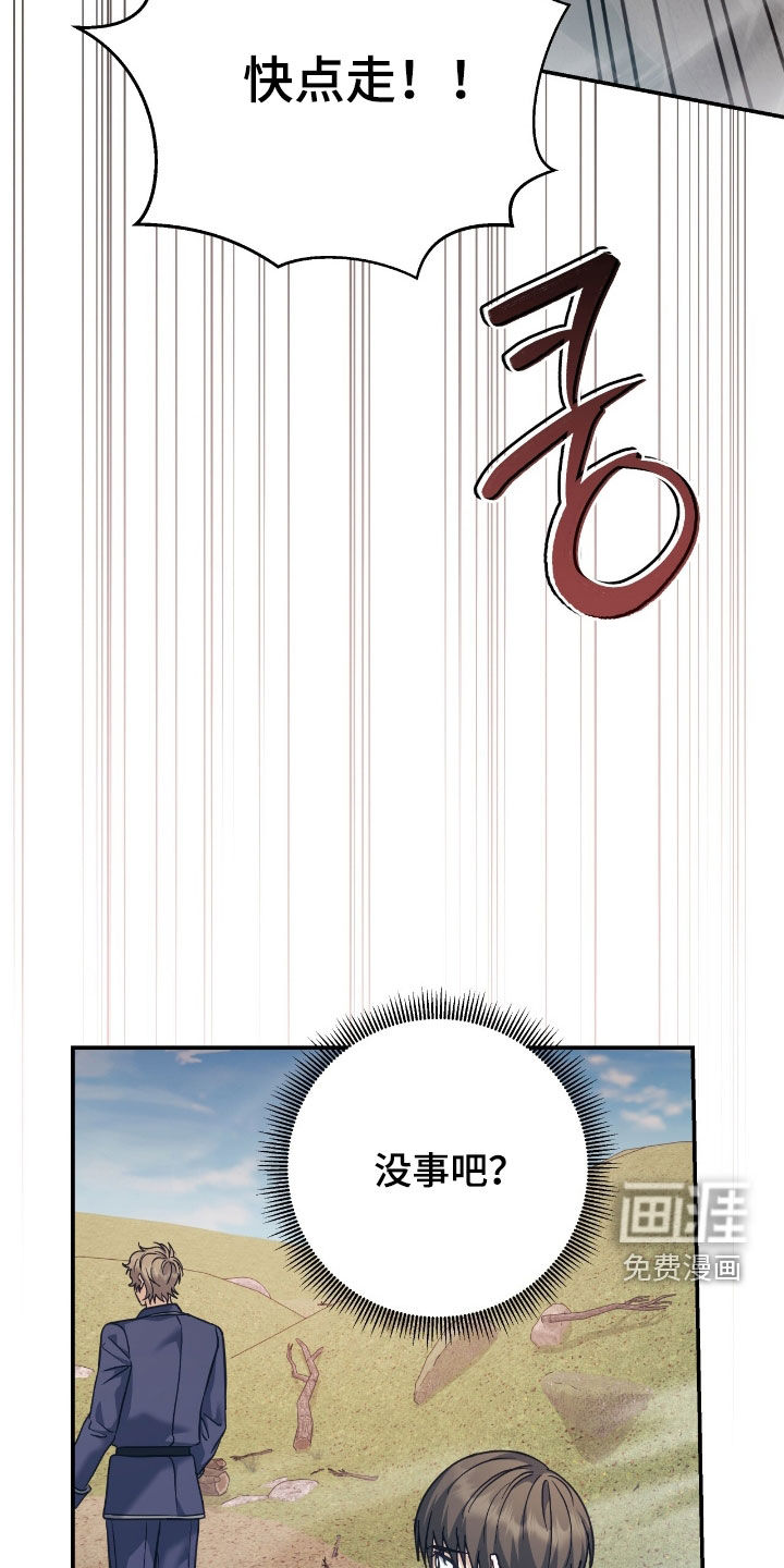 第36话22
