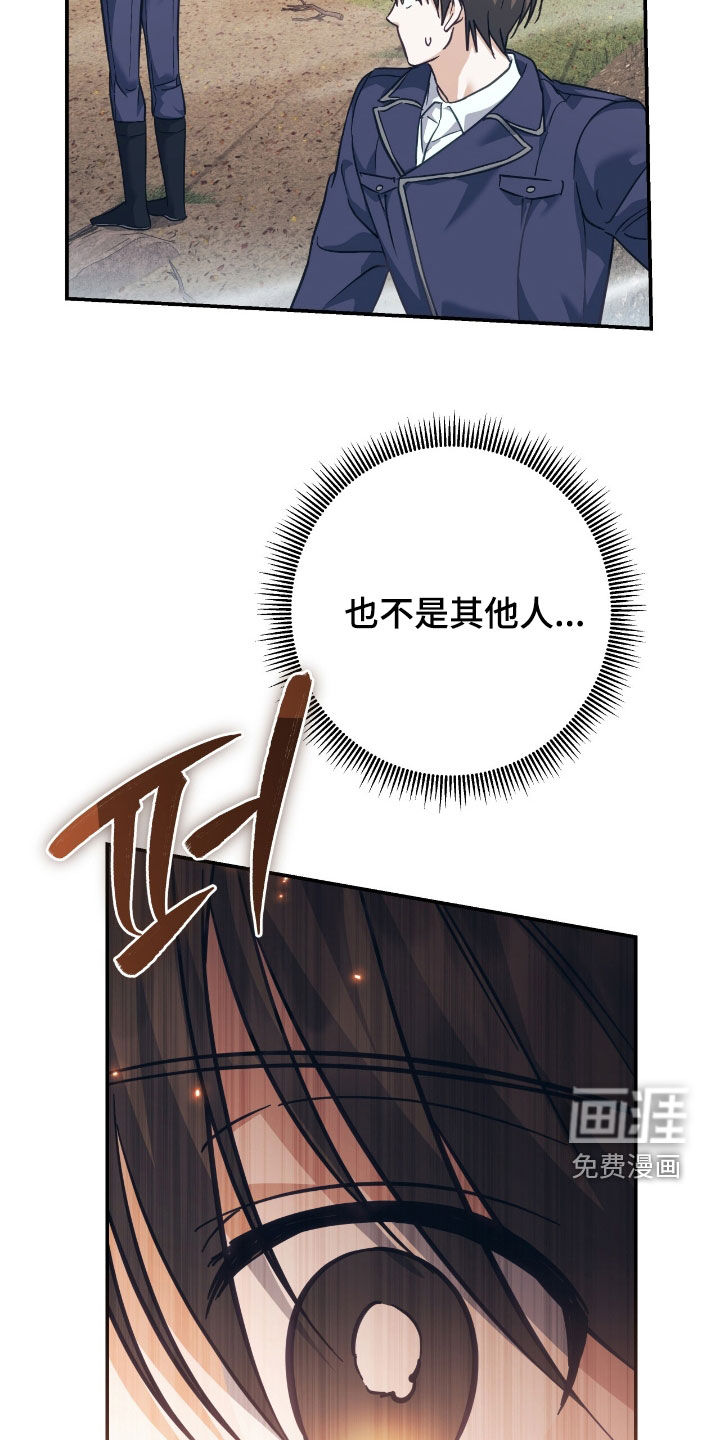 第36话23