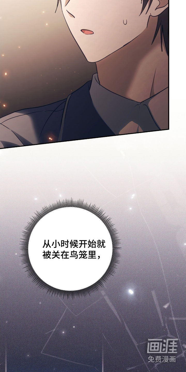 第36话32