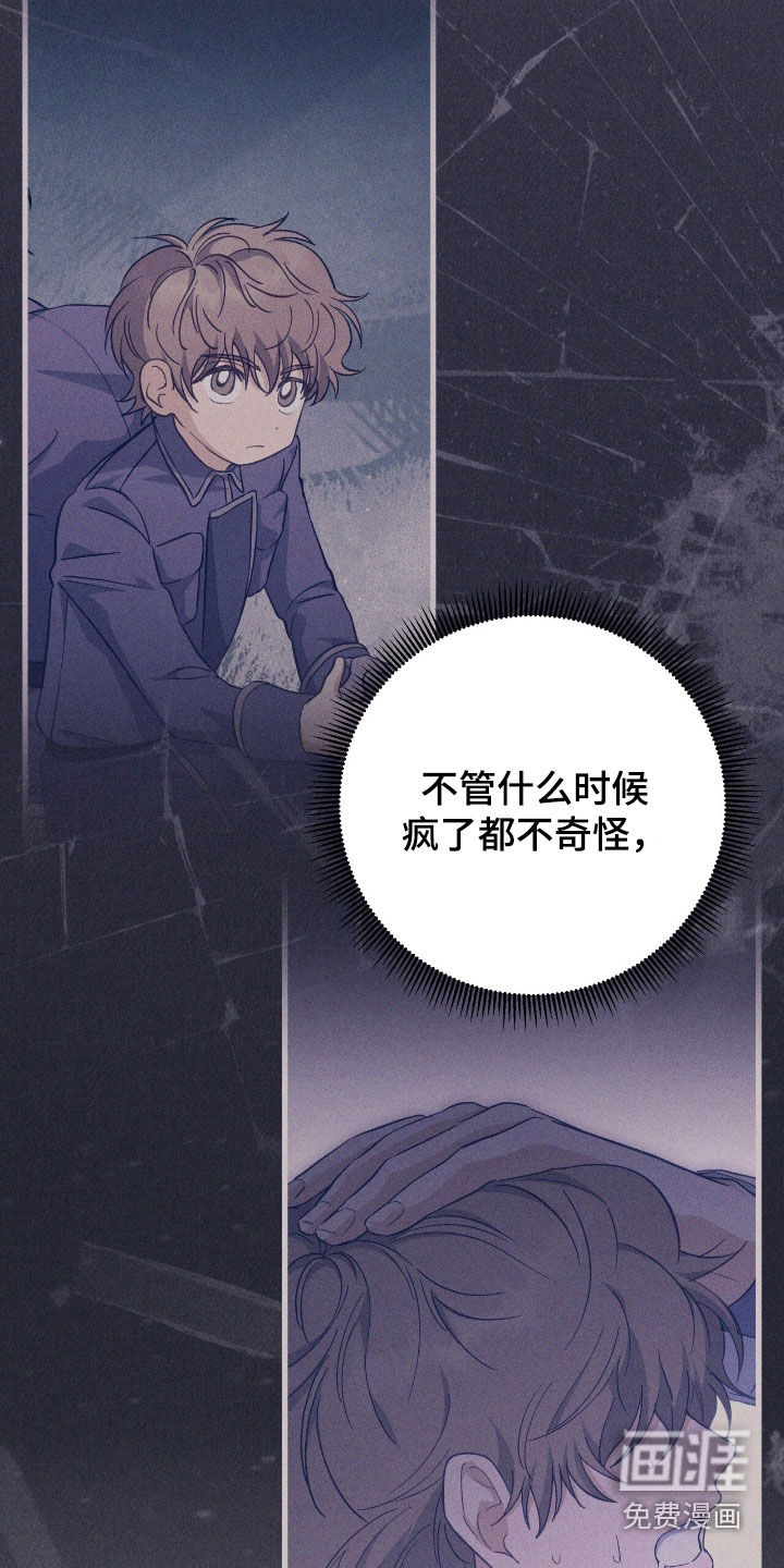 第36话33