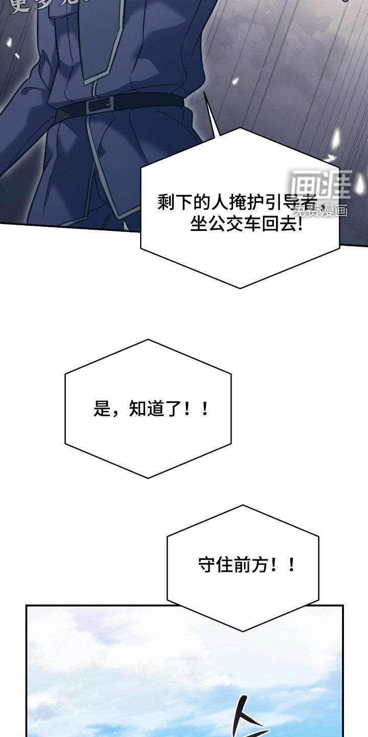 第36话4