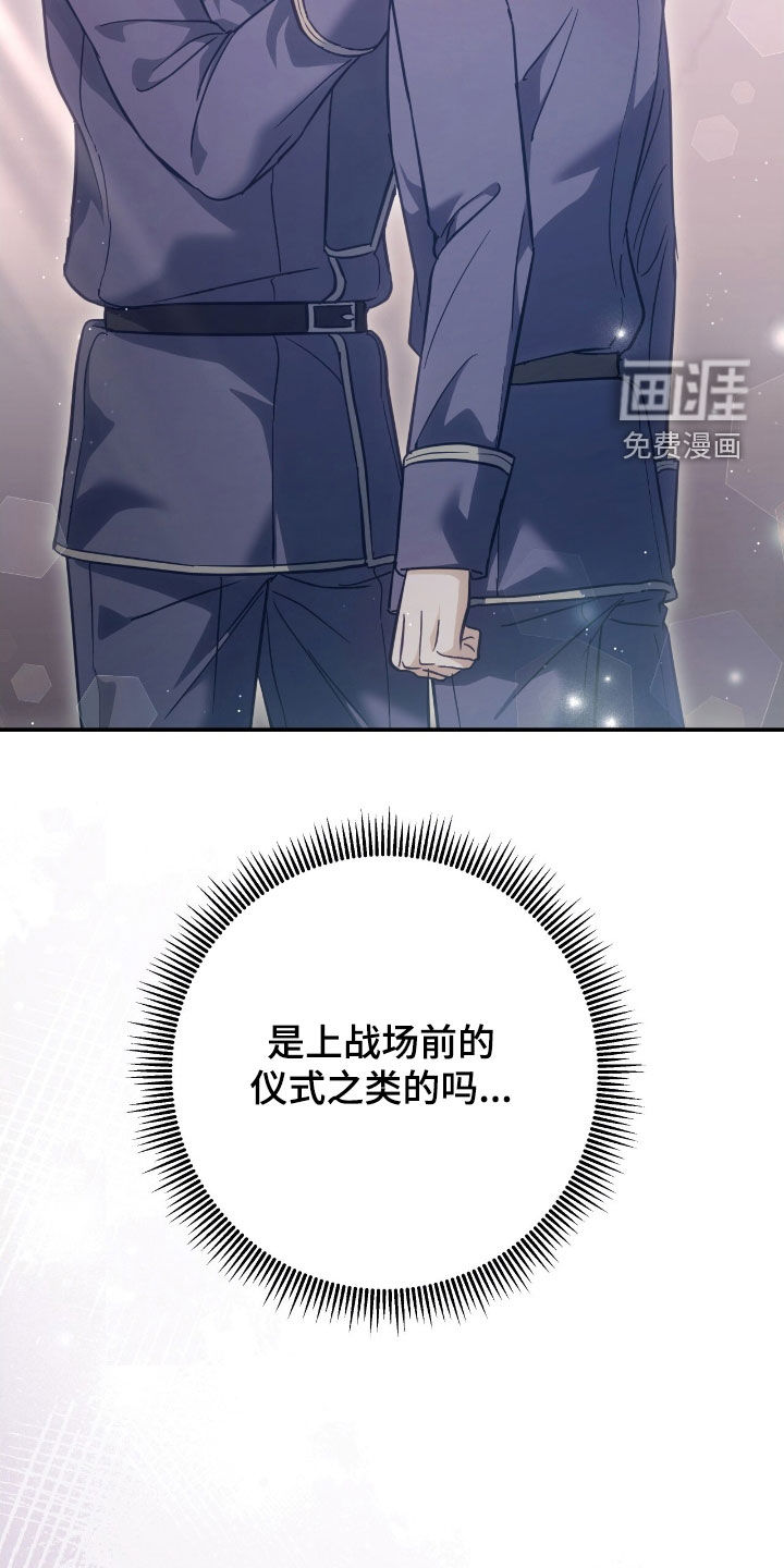 第36话9