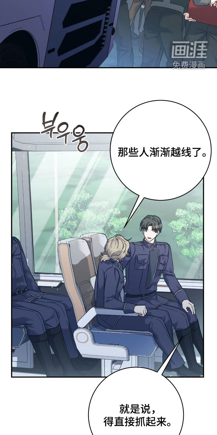 第35话10