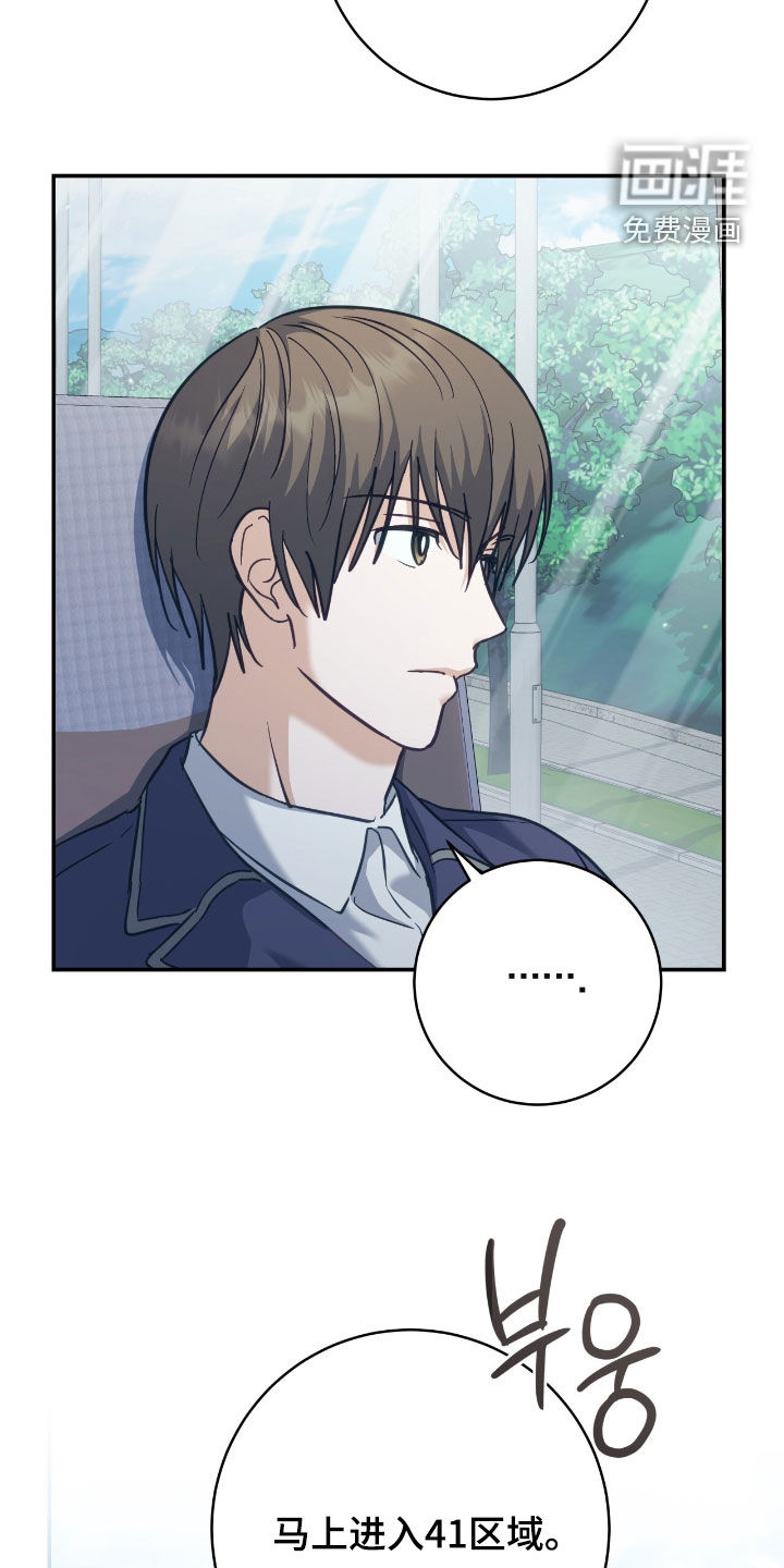 第35话11